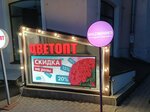 Wildberries (Sverdlova Street, 18), point of delivery