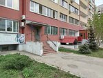 Imperiya-klimat (Demokraticheskaya Street, 30) ، مكيفات الهواء