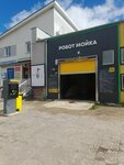 RoBox (Kineshemskoye Highway, 74), car wash
