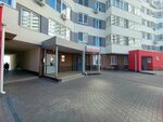 Стройновация (Marshala Bagramyana Street, 4) ، شركة بناء