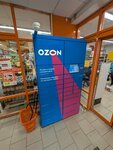 Ozon (Initsiativnaya Street, 1), servicio postamat