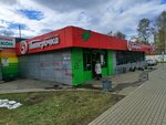 5Post (Kommunarov Street, 315), parcel automat