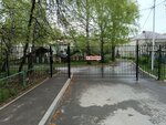 Kindergarten № 392 Lastochka (Liadov Street, 9Ак1) ، مركز الرعاية النهارية، رياض الأطفال