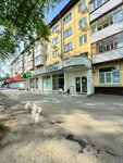 Lekar (Novorossiyskaya ulitsa, 100В) ، مركز طبي، عيادة