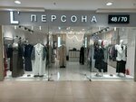 L' персона (Donskaya Microdistrict, Novaya Zarya Street, 7), plus size clothing