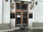 Дирекция (Vozdvizhenka Street, 3/5с3), gestión y mantenimiento ferroviaria