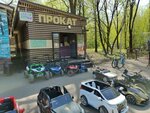 Prokat Rent (Bolshaya Filyovskaya Street, 22с13), bike rental