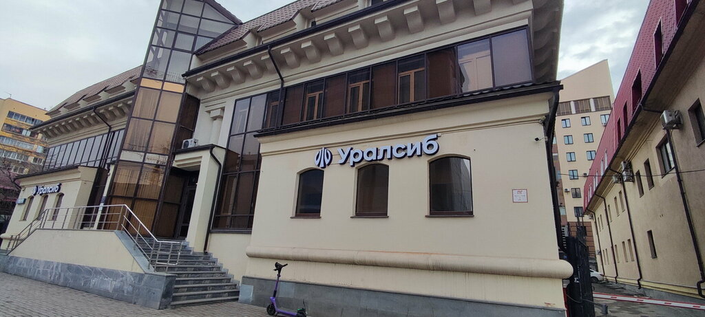 Bank Bank Uralsib, Yekaterinburg, photo