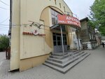 Julia (Sadovaya Street, 24А), cosmetología