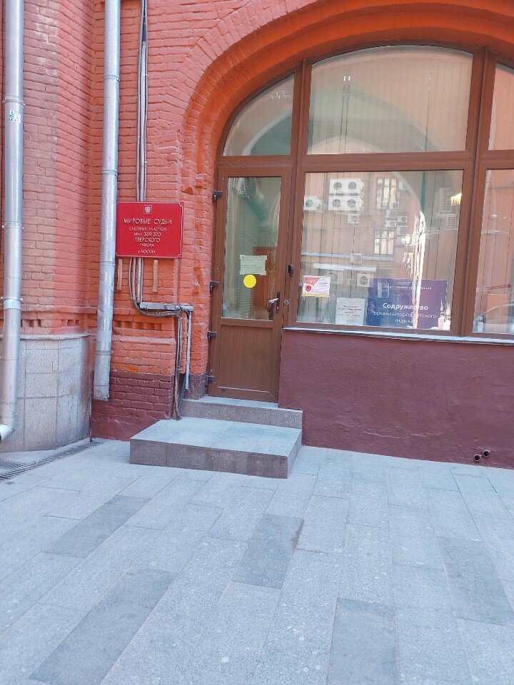 Club for children and teenagers Кодабра, Moscow, photo