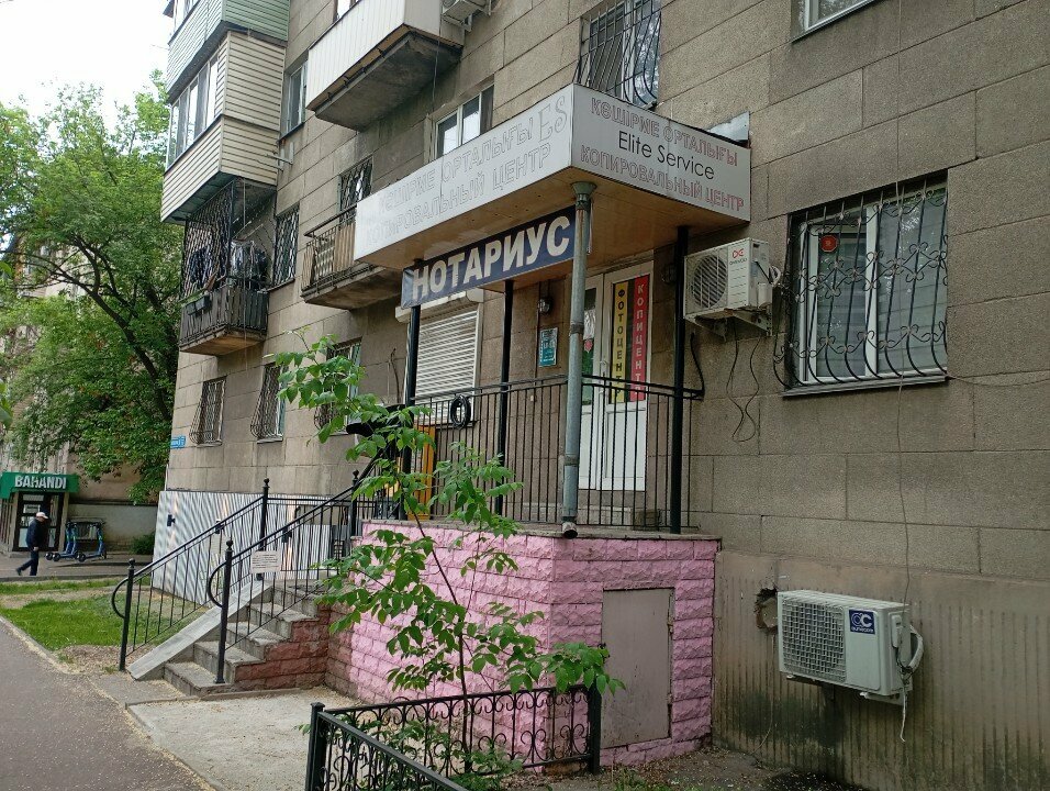 Copy center Elite Service, Almaty, photo