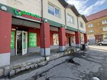 Delta Diskont (Batalnaya Street, 54Г), home goods store
