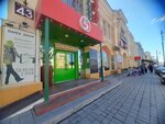 Шоурум обуви № 1 (Leninskaya ulitsa, 43), shoe store