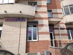 Wildberries (Entuziastov Avenue, 20к1), point of delivery