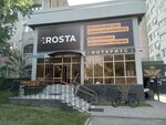 Notary Madieva S.S. (Abdullah Rozybakiev Street, 113), notarios