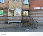 Капибара (Leninskiy Avenue, 77к2) ، صالون حيوانات أليفة