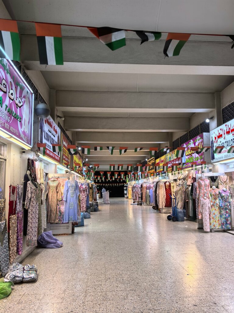 Drapery shop Al Osman Tailoring & Embroidery, Fudjeyra, photo