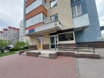 Pro Touch (Volzhskaya Embankment, 12), sugaring