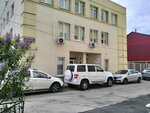 РЖД (Peskovskiy pereulok, 4), management company