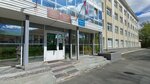 Игма (Nagovitsyn Street, 10к6), university
