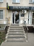 Voronka (Shosseynaya Street, 8) ، مقهى