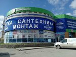 Smoking shop (Okruzhnaya Street, 1Д), estanco