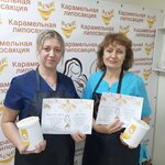 Learning Karamel'naya liposaktsiya Center Renie (bulvar Platova, 20/17), courses and master classes