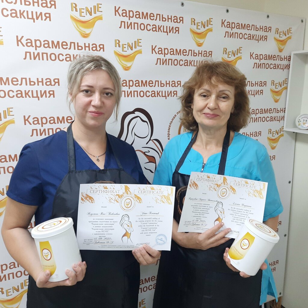 دورات ودروس الماجستير Learning Karamel'naya liposaktsiya Center Renie ، روستوف نا دونو، صورة