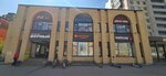 Stirka.com (Kosygina Avenue, 27к1), lavandería