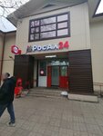 Krasnoe&Beloe (ulitsa Rabotnits, 7), grocery