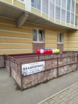 Volga Gravel (Leninskiy Avenue, 82к2), bicycle repair