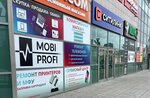 Мобипрофи (Geroyev Rossii Street, 2), phone repair