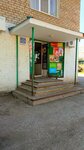 Продукты (Sterlitamak, mikrorayon Shakhtau, ulitsa Rozy Lyuksemburg, 5), grocery