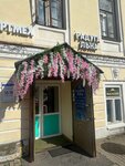 Raduga lna (Chaykovskogo Street, 11) ، متجر ملابس