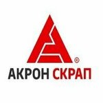 Акрон Скрап (1-ya Fabrichnaya ulitsa, 17Б), compra de chatarra