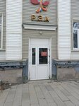 Полиграфия (Kommunisticheskiy Avenue, 31), copy center