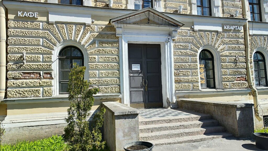 Terminal de pago Joint-stock company Petersburg social commercial bank, , foto