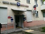 Wildberries (zhiloy massiv Pashkovskiy, 1st of May Street, 75), point of delivery