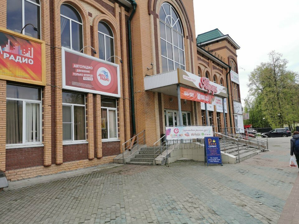 Clothing store Bottega savini, Yoshkar‑Ola, photo