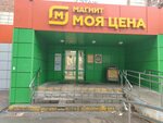 Медведь (Kosmicheskiy prospekt, 20к1), beer shop