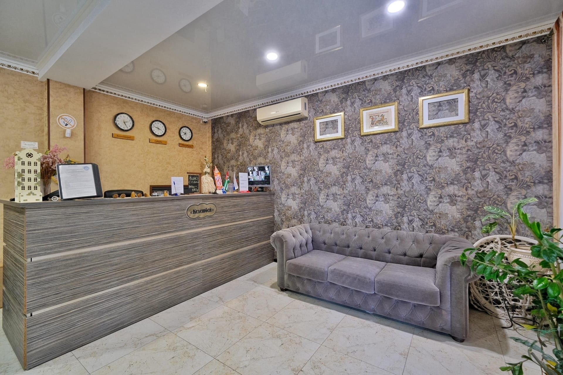 Фото Келешбей