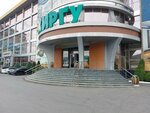 Арида (Karabudakhkentskoe Highway, 11), furniture factory