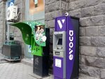 Easy Pay (Moskovyan Street, 18), payment terminal
