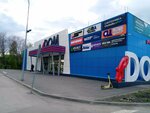 Авира (Lozitskoy Street, 4) ، لوازم الدهان والطلاء