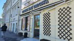 Стайл (Oranzhereynaya Street, 23) ، صالون تجميل