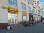 Семейная пекарня (Lenina Avenue, 38А), panadería