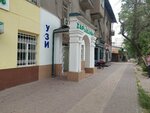 Санус-фарм (Togolok Moldo Street, 6А) ، صيدلية