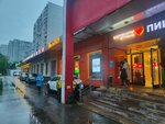 GlavDym (Rublyovskoye Highway, 28к1) ، متجر مستلزمات التدخين