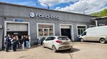 Ford-Pro (Khlebozavodskiy Drive, 7А), car service, auto repair