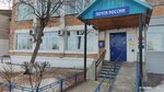 Customer Service Social Fund Rf (selo Krasnoturansk, ulitsa Lenina, 41), pension fund